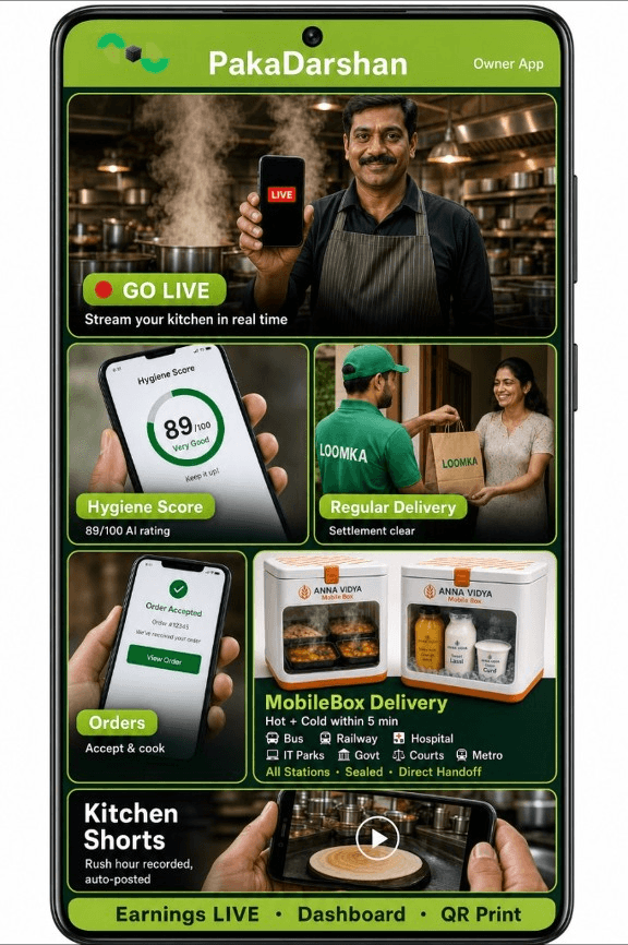 PakaDarshan owner app overview